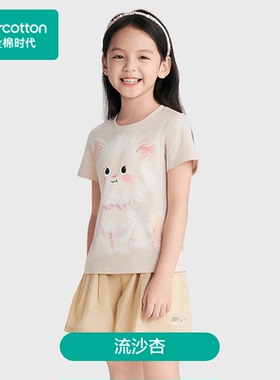 Purcotton/全棉时代 2025夏女童100%长绒棉凉感T恤,PLY252032