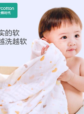 Purcotton/全棉时代 抗菌防螨*泡芙纱布浴巾,95×95cm,PTY253032