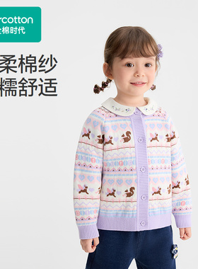 Purcotton/全棉时代 2025冬女幼童风柔棉线开衫,PLO254012