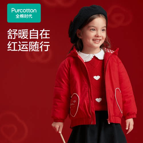 Purcotton/全棉时代 2025女童80S棉弹厚款连帽外套,PLO251019