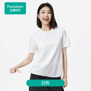POT253004 2025夏女士针梭拼接圆领T恤 Purcotton 全棉时代