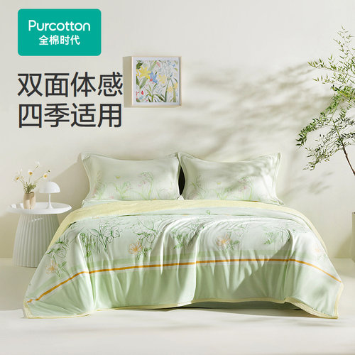 Purcotton/全棉时代 空气褶皱纱多用四季被,200×230cm,PBB261013