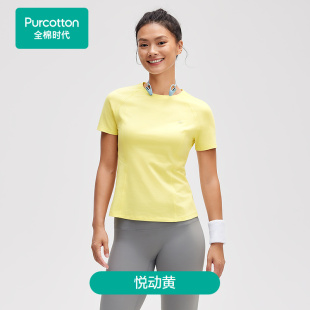 POT253020 2025女士T恤蝴蝶网眼速干运动 Purcotton 全棉时代