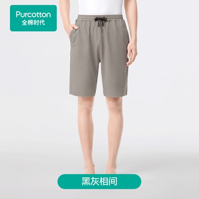 Purcotton/全棉时代 2025夏男士针织弹力花纱家居短裤,PUK252005