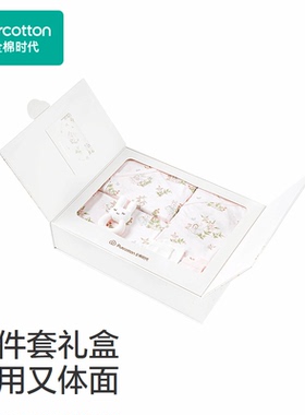 Purcotton/全棉时代 2025春婴儿新生六件套礼盒,PAZ251013