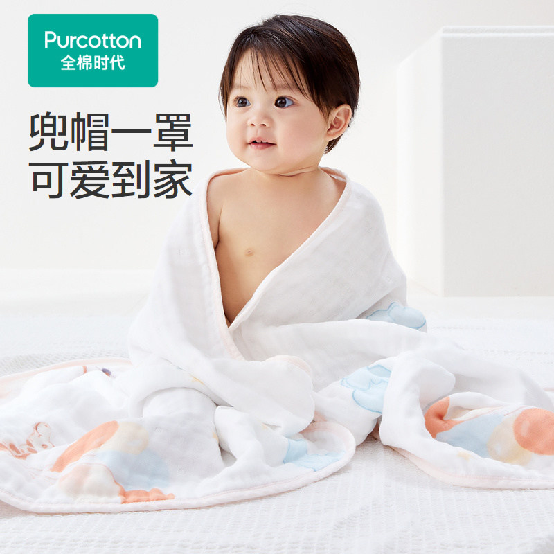 Purcotton/全棉时代 水洗纱布浴巾,80&times;140cm,PTY242006