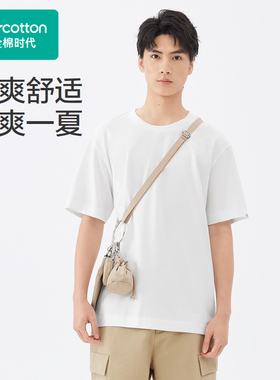 Purcotton/全棉时代 2024夏男士针织抗菌短袖圆领T恤,POT242007