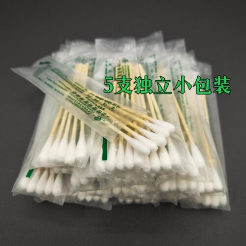 晓宇棉签5支单独小包装棉签一次性单头10cm棉棒灭菌掏耳化妆家用