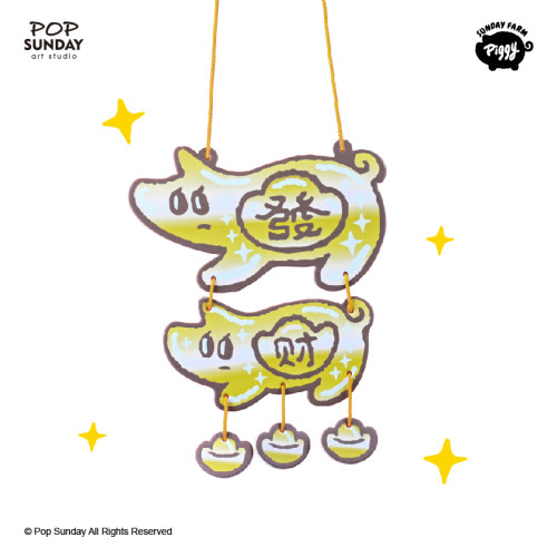POPSUNDAY好运祈福香薰挂件