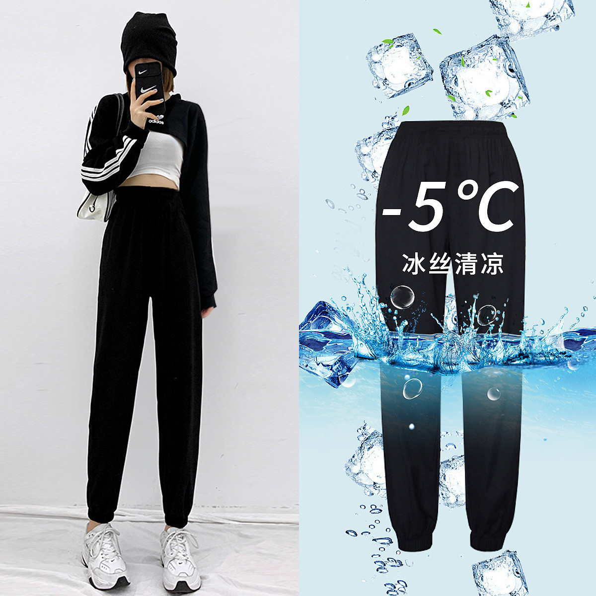 2025薄款冰丝运动裤女宽松白色束脚夏季薄款休闲哈伦卫裤小个子垂