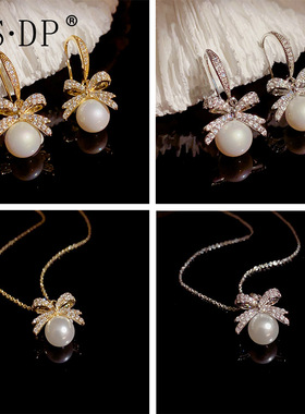 甜美气质蝴蝶结珍珠耳钩项链两件套时尚可爱超仙感锁骨链耳环