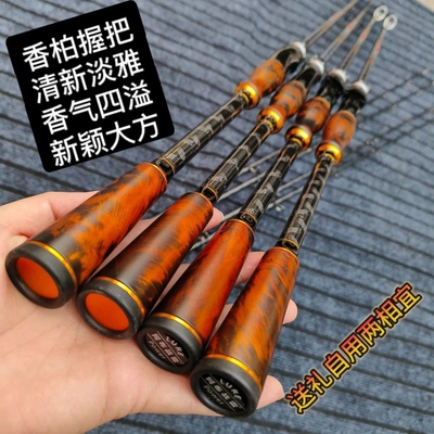 正品阿布战雷加强版MH+实木香柏木大物路亚海钓路亚直柄枪柄黑鱼