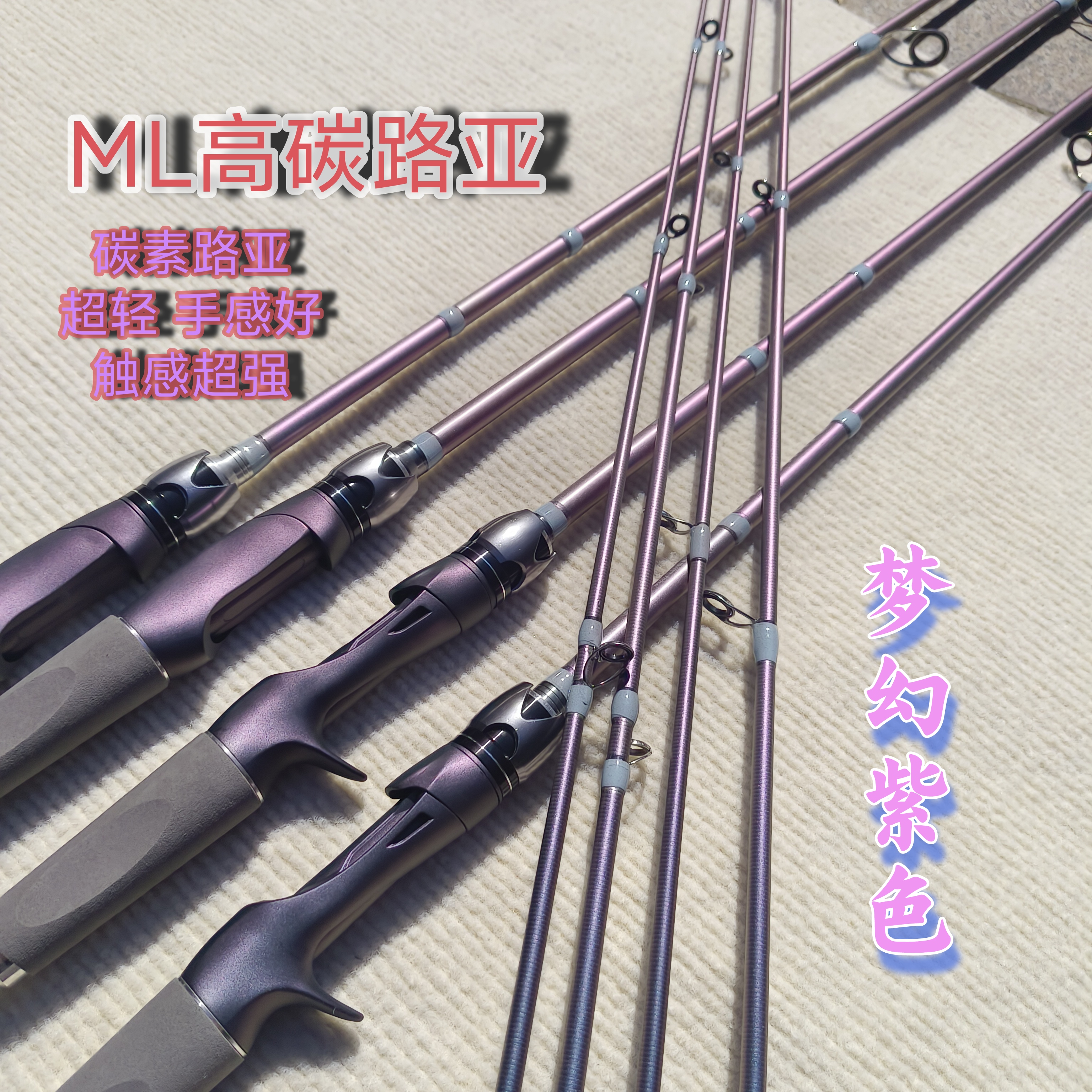 DAWASIMNO超轻高碳ML调路亚高感度远投直柄枪柄鳜鱼翘嘴鲈鱼套装