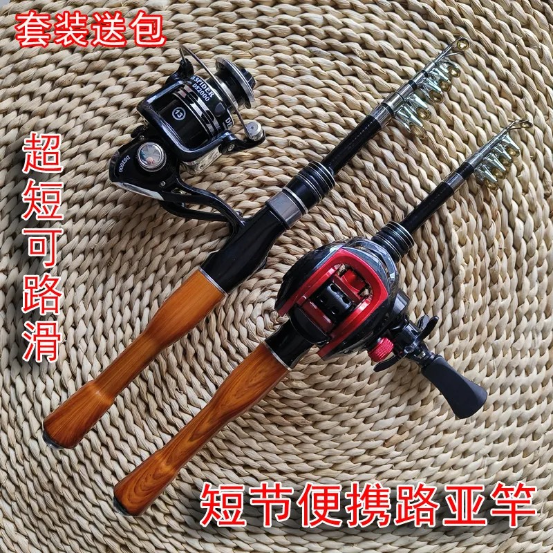 超短路亚钓界圣手方便携带