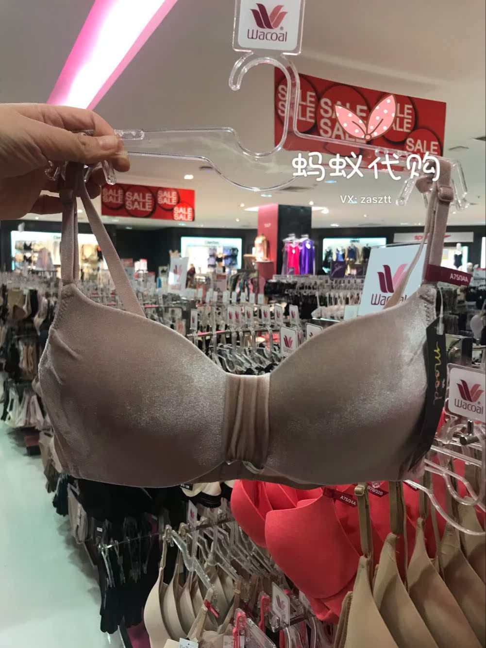 泰国新款华歌尔代购 无钢圈舒适天鹅绒面料MM1E27 薄款 298包邮