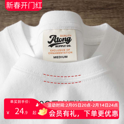 重磅纯棉短袖T恤自制日系复古
