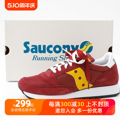 Saucony/圣康尼复古跑步鞋