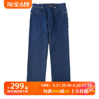 阿瞳牛社 正品Wrangler/威格深蓝未脱浆牛仔裤男士修身休闲长裤春