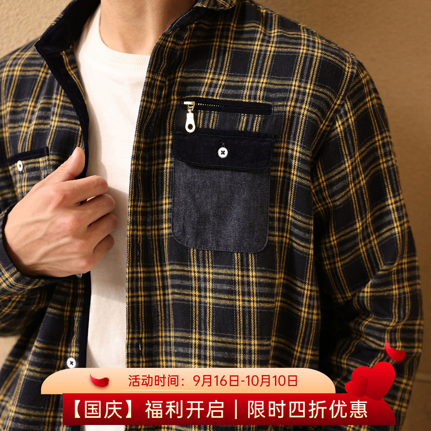 阿瞳美式复古纯棉格子长袖衬衫男图片