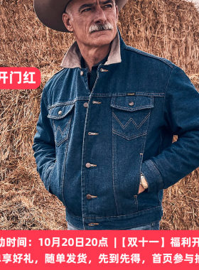 Wrangler威格美式牛仔风夹克外套