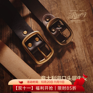 阿瞳牛社ATONG 美式复古意大利头层牛皮腰带男黄铜针扣头硬汉皮带