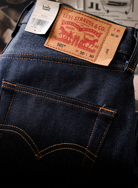 阿瞳牛社 Levis李维斯501STF原色未脱浆丹宁牛仔宽松直筒裤14.7OZ