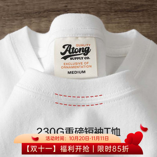 阿瞳牛社ATONG 日系复古重磅纯棉t恤圆领宽松短袖打底衫半袖白Tee
