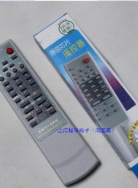 适用长虹电视机遥控器D2116 D2117 D2118 D2960 D2961 D2966包邮