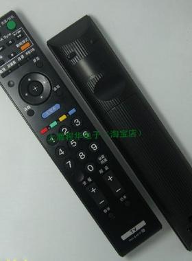 DONPV  适用于索尼遥控器KDL-32V5500 40V5500 46V5500 52V5500