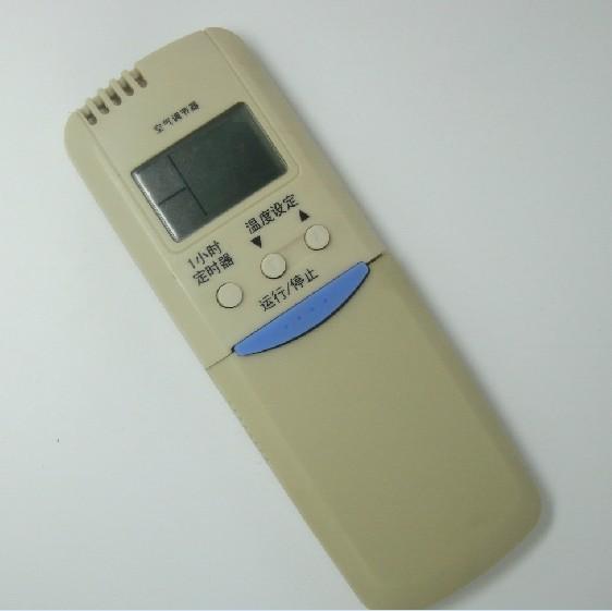 DONPV 适用于长虹空调遥控器KF-23GW/WS KF-23GW/A1(G2311A1G)