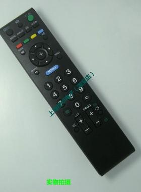 适用于索尼 液晶遥控适用KLV-40B420/40BX421/40BX423/40U200A