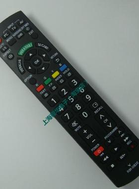 DONPV 松下液晶遥控器N2QAYB000358 N2QAYB000351 N2QAYB000495