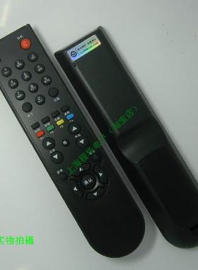 适用于TCL乐华液晶遥控器LCD22DVSR09 LCD22R09 LED19R20 LCD24R1