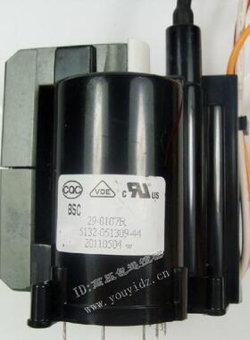 适用于创维高压包BSC29-0107R(5132-051309-44) 包邮