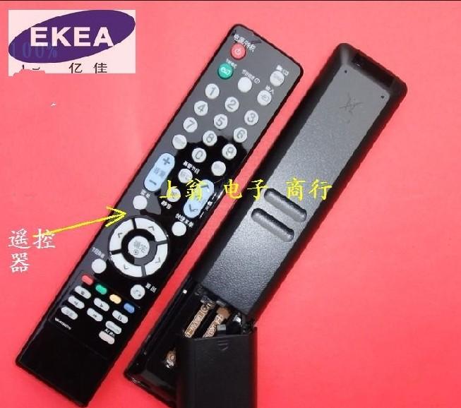 DONPVLG 电视遥控器 55SL80YD-CA 55SL80YD