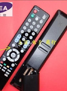 DONPVLG 电视遥控器 55SL80YD-CA 55SL80YD