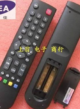 DONPVTCL遥控器L47V8200-3D L65P10FE3D P50P620-3D