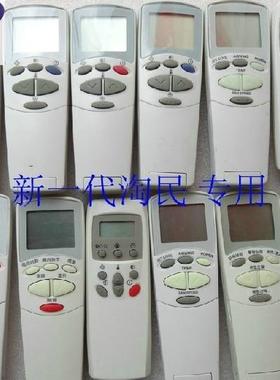 适用LG空调遥控器 6711A20073P 6711A90031X 6711A20077Y包邮