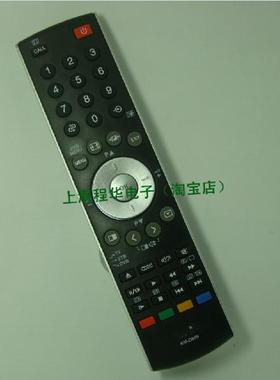DONPV 适用 东芝液晶电视遥控器CT-90296 CT-90301 CT-90242