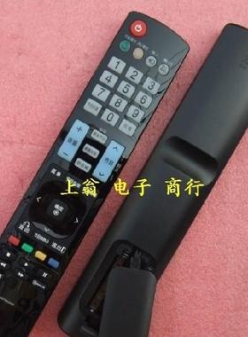 DONPVLG液晶电视遥控器 55LE5500 C55LD650 55LD650C