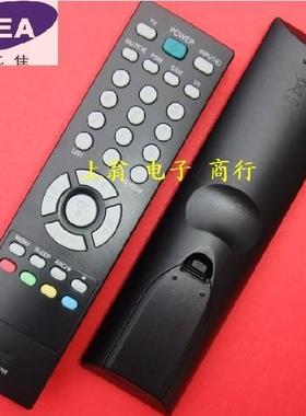 DONPVLG 液晶电视遥控器MKJ37815706可代MKJ37815702