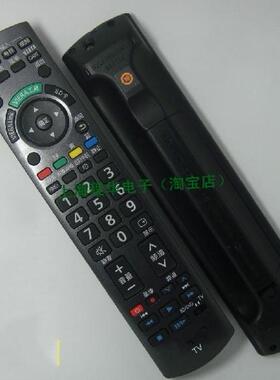 DONPV 适用松下电视Panasonic松下N2QAYB000430 遥控器0824252984