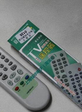 适用于海信电视机遥控器 TC2108D TC2111CH TC2119CH包邮