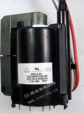 适用于厦华高压包BSC29-3987N=BSC29-01N4022K 供应包邮