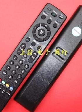 DONPV 适用LG液晶电视遥控器 42LG32RC 42LG31FR 32LG30R
