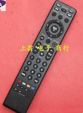 DONPVLG液晶电视遥控器 MKJ42519609