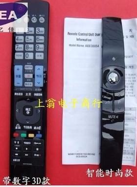 DONPVLG遥控器 47LW9800-CA 55LW9800-CA 65LW9800-CA