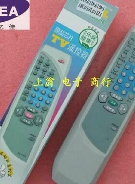 DONPVTCL电视遥控器RC-F38T F40T F42T F43T AT3416U