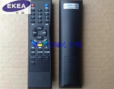 DONPVTCL遥控器L32M61B LCD37K73B LCD40K73B LCD42K73B