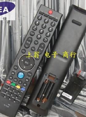 DONPV  适用于创维遥控器 37E72RA 42E72RA 47E72RA